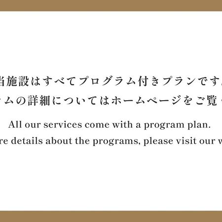 禅坊 靖寧 Zenbo Seinei Hotell Awaji Eksteriør bilde
